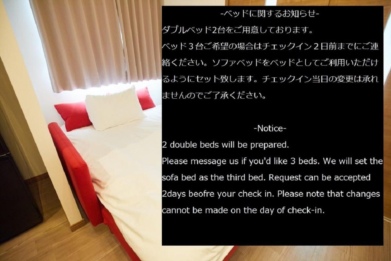 Sg Premium Kasai - Vacation Stay 44353V Токио Екстериор снимка